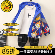 G.DUCKKIDS男童外套春秋聯(lián)名奧特曼衣服棉服秋冬季加絨新款男孩加厚棉衣寶寶 藍色1393【加絨款】 110 建議身高100-110cm4-5歲