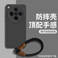 恒壕用 適用OPPO手機(jī)殼帶掛繩全包防摔硅膠軟保護(hù)套高顏值 【黑色】贈(zèng)雙圈短繩SY+絨布墊片 oppoReno13