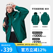 駱駝單層沖鋒衣外套女春夏新款連帽寬松戶外三防休閑夾克短款外套 734CATG621，青凌綠，男女同款 M