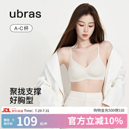 ubras[虞書欣同款]夾心軟支撐光面小胸聚攏女無痕內(nèi)衣隱形無鋼圈文胸罩 【背勾款】燕麥奶色 L 80A/80B