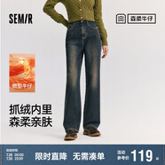 森馬（Semir）森柔牛仔|牛仔褲女抓毛拖地褲顯腿直2024冬季闊腿褲109724124001