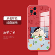 給力鼠藍(lán)被卡通適用oppofindx6pro手機(jī)保護(hù)殼findx5保護(hù)套findx3 玻璃-紅色-被小新 PPFindX3