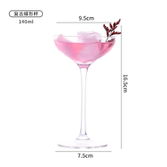 米黛蕾LH調(diào)酒杯一系列馬天尼杯香檳杯莫吉托杯雞尾酒杯組合套裝 復(fù)古蝶形杯140ml木村系列