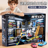 奧智嘉兒童玩具男孩合金玩具車模型禮盒3-6歲生日禮物小汽車仿真賽跑車