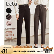betu百圖女裝氣質(zhì)通勤款中高腰彈力毛呢休閑煙管顯瘦直筒西褲2110T52 深黑 S