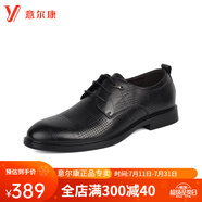 意爾康男鞋夏季透氣加大碼男士商務(wù)正裝鞋英倫系帶鏤空皮涼鞋工作鞋皮鞋 黑色10加大碼 46