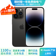 Apple iPhone 14Pro  蘋果14pro  國行5G全網(wǎng)通 二手蘋果手機 深空黑色 {評價有禮} 【99新】256G【性能/性價比推薦】3期免息 三年老店+五星店鋪+三年質保