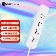 華為智選鴻蒙智選 鴻雁智能插座插排遠(yuǎn)程控制 過(guò)載保護(hù)定時(shí)自動(dòng)開(kāi)關(guān)電源插座空調(diào)熱水器轉(zhuǎn)換插頭 智能插排-支持華為鴻蒙可分控