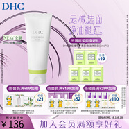 蝶翠詩橄欖氨基酸型保濕潔面乳清潔控油溫和保濕舒緩修護禮物 150g