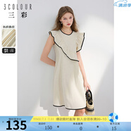 三彩2024夏季新款條紋連衣裙荷葉邊娃娃裙寬松短裙甜美A字裙女 米白色條紋 S 155/80A