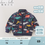 戴維貝拉（DAVE＆BELLA）春秋兒童外套男童秋裝女童寶寶衣服童裝男孩嬰兒搖粒絨棒球服服裝 恐龍印花【DB396-E】 110 cm（建議身高100-110cm）