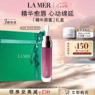 海藍(lán)之謎（LA MER）豐盈唇部精華03保濕潤(rùn)唇膏護(hù)膚品套裝化妝品禮盒生日禮物送女友