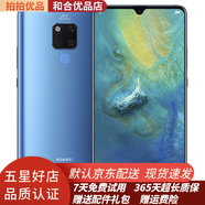 Huawei/華為 Mate20X 二手手機(jī)麒麟980芯片全面屏大廣角徠卡三攝全網(wǎng)通 95新 寶石藍(lán) 6GB+128GB