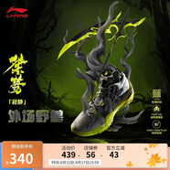 李寧桀驁寂靜丨籃球鞋男鞋透氣輕量高回彈外場(chǎng)鞋運動(dòng)鞋ABFT035