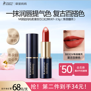 袋鼠媽媽準(zhǔn)孕婦口紅潤(rùn)唇夾心有色口紅唇膏復(fù)古百搭不易掉色彩妝-焦香馥芮