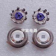 原裝飛利浦剃須刀刀頭HQ8HQ6075HQ6090HQ7320HQ7340PT860刀片刀網(wǎng) 原裝2刀網(wǎng)2刀片