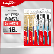 高露潔（Colgate）寬密絲柔護(hù)齦寬頭軟毛牙刷*2+細(xì)毛護(hù)齦牙刷*3家庭男士女士自營