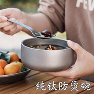 純鈦碗雙層鈦碗健康純鈦餐具隔熱防燙碗家用飯碗戶(hù)外露營(yíng)飯盒 成人碗+筷子和湯匙（鈦）