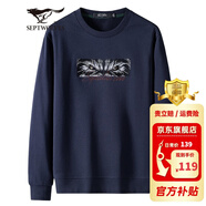 七匹狼長袖T恤男士衛(wèi)衣秋季圓領套頭字母圖案印花打底衫男裝休閑百搭長t 深藍-3235款 4XL 190/104A
