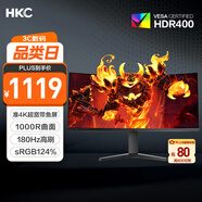 HKC 34英寸21:9帶魚屏WQHD準(zhǔn)4K超清180Hz高刷1ms曲面1000R游戲電競(jìng)HDR400升降旋轉(zhuǎn)顯示器 獵鷹CG343U