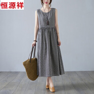 恒源祥棉麻背心連衣裙女大碼胖妹妹寬松氣質(zhì)夏季休閑大擺裙亞麻吊帶長裙 黑白格 L 建議100-125斤