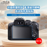 早行客（earlymen）雙片裝 適用佳能EOS R10鋼化膜 微單相機屏幕保護膜 貼膜 玻璃鋼化膜 微單配件