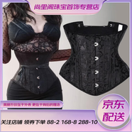 YWZR時尚腰帶小腰精宮廷束腰帶馬甲腰封腰夾后系帶宮廷束身衣女緊收腹 小腰精-短款黑色-送5米絲帶繩子 63cm XS收緊最小腰圍5b