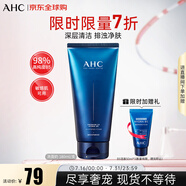 AHCB5玻尿酸洗面奶男女180ml ahc洗面奶 補水緩舒 生日禮物