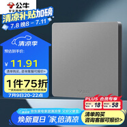 公牛（BULL）空白面板 G12系列 防濺盒面板白板86型暗裝面板G12B101 星空灰