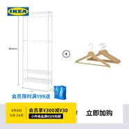 宜家（IKEA）馬凱帕落地式衣帽架掛衣架臥室置物架墻角室內(nèi)衣服架子 白色+衣架