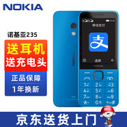 諾基亞（NOKIA）235 4G全網(wǎng)通老年學生手機2.8英寸雙卡雙待直板按鍵最手機老人老年手機2024新款 藍色 官方標配