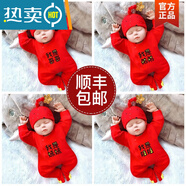 蕉京雙胞胎胎新生嬰兒衣服滿(mǎn)月龍鳳男女寶寶兄妹裝百天禮服套裝冬裝 我是哥哥（冬季加厚法蘭絨） 52cm