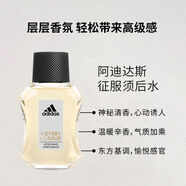 阿迪達斯須后水男士進口爽膚水減輕剃須后灼燒感修復(fù)補水保濕清爽留香 【征服須后水】*100ml