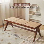 A家實(shí)木餐椅藤編長(zhǎng)凳三人位餐廳等候位游泳館商場(chǎng)休息區(qū)設(shè)計(jì)師 三人位胡桃色
