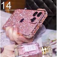 適用蘋(píng)果15promax手機殼水鉆閃鉆邊框iPhone14pr防摔手機保護殼套 彩心貼貼邊框【玫瑰金】送鋼化膜 iPhone 15 Plus