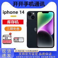 庫存機iPhone14promax 14系列14pro全網(wǎng)通5G國行雙卡港版激活未用 蘋果14 黑色【6.1英寸】 512G 國行雙卡雙待 全網(wǎng)通