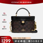 蔻馳（COACH）女包奢侈品女士單肩手提包經(jīng)典老花盒子包生日禮物送女友 新款CBQ35IMXAQ深棕配黑色