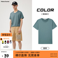 美特斯邦威短袖t恤男款夏季純白上衣休閑純色簡約基礎圓領打底衫純棉內(nèi)搭衣 香脂綠 S (165)