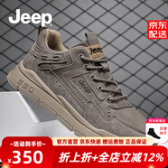 Jeep吉普男鞋英倫風(fēng)新品時(shí)尚男士運(yùn)動(dòng)休閑鞋戶外防滑軟底工裝鞋子男 鋼灰（皮鞋碼） 44 (270mm)