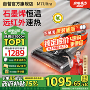 萊克吉米除螨儀床寶大吸力吸塵神器M7Ultra遠紅外床上高溫殺菌家用石墨烯深層除濕除螨一體機B801Pro