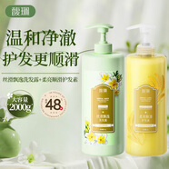 馥珮洗發(fā)護發(fā)套裝4斤裝柔順留香洗發(fā)水護發(fā)素家庭裝柔順滋養