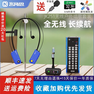 客所思新款FX5唱歌版JK251手機聲卡直播設備內置麥克風K歌設備可插TF卡內置電池長續(xù)航戶外直播抖音快手 客所思FX5（唱歌版）安卓蘋果通用