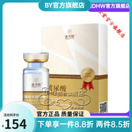 【官方店】康美肽康美肽康美肽小分子水乳霜凍干粉金純眼霜補水保 康美肽玻尿酸補水原子液