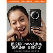 圖拉斯（TORRAS）支點殼新款ONeo適用華為Mate70Pro+手機殼60Pro防摔外殼帶支架磁吸優(yōu)享版磨砂高端met70十mete機殼 [墨韻黑＋鏡頭膜]解壓旋轉(zhuǎn)支架防滑微曲邊框 華為Mate7