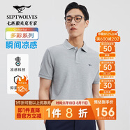 七匹狼短袖T恤男士T恤時尚中青年翻領商務休閑小狼標刺繡Polo男裝