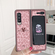 適用于三星fold手機殼w20折疊屏皮紋殼f9000潮牌機械熊fold1代diy 豹紋米奇 小米mixfold