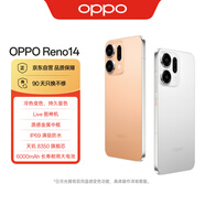 OPPO Reno14 16GB+512GB 日月光 高清長(zhǎng)焦實(shí)況照片 Live圖神機(jī) IP69滿級(jí)防水 智能 學(xué)生拍照 5G手機(jī)