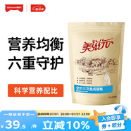 美滋元成貓貓糧 三文魚味成貓糧全貓咪通用天然糧全價貓糧 三文魚 成貓糧2.5kg