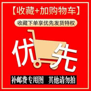 安徽雷達測速儀太陽(yáng)能電子眼抓拍照測速器高速超限速測速儀顯示屏 收藏加購優(yōu)先發(fā)貨