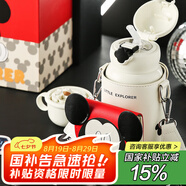 杯具熊（BEDDYBEAR）兒童保溫杯316不銹鋼吸管直飲保溫壺男女寶寶學(xué)生上學(xué)水杯 四葉草好奇米奇-三蓋630ml